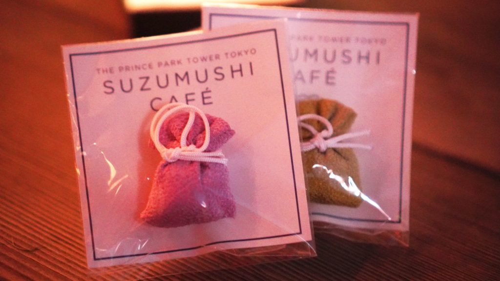 SUZUMUSHI CAFÉ お土産の香り袋